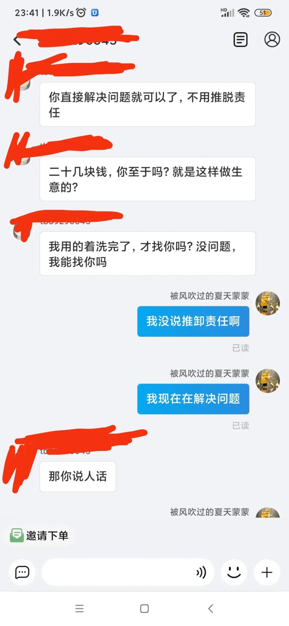 qw6.jpg