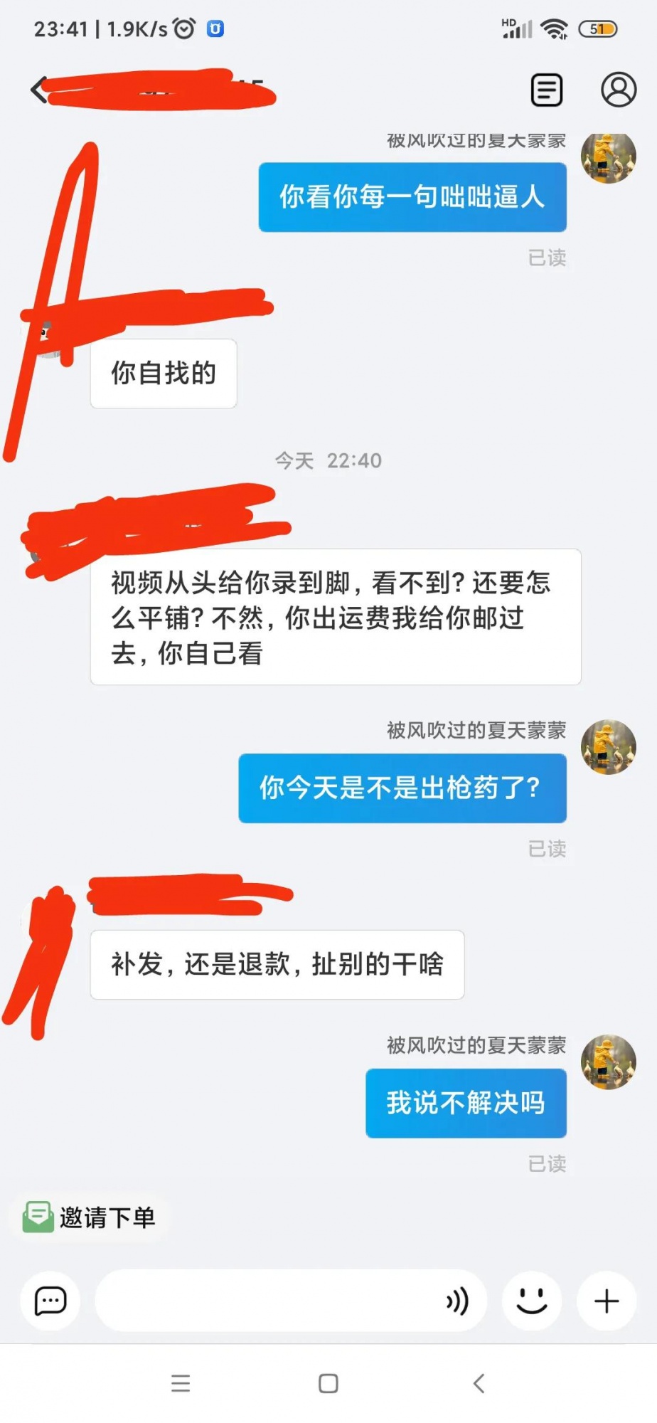 qw7.jpg