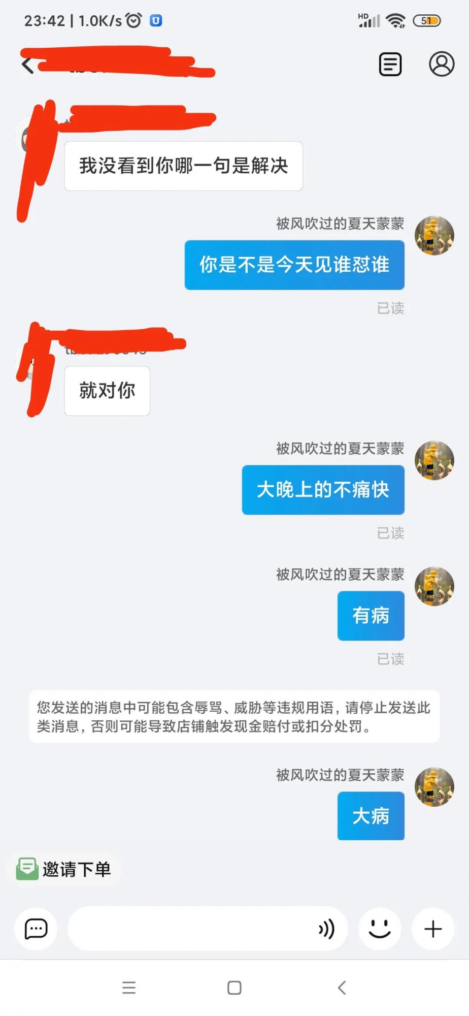 qw8.jpg