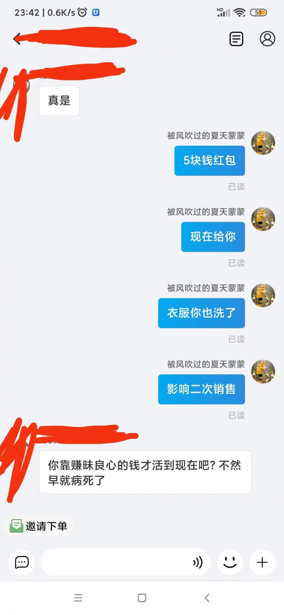 qw9.jpg