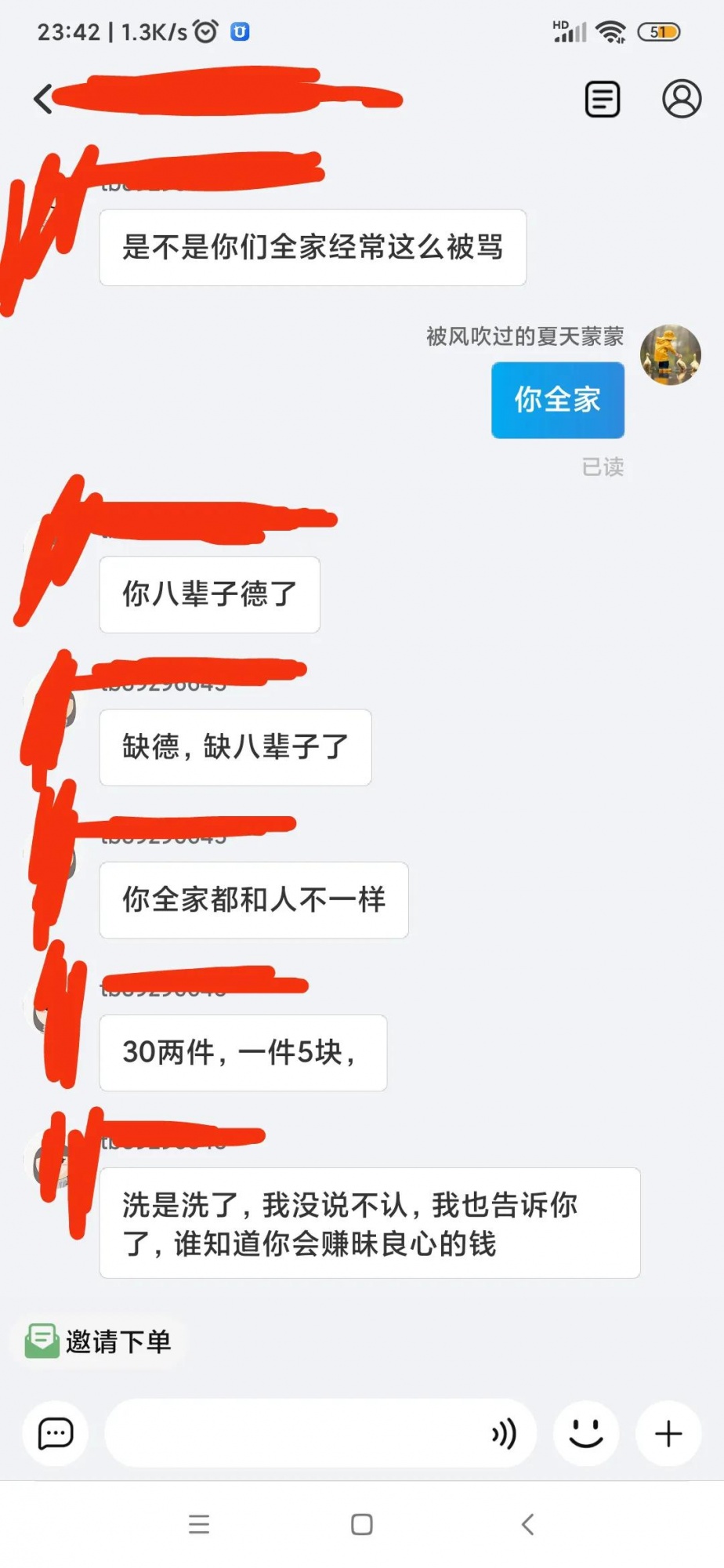 qw11.jpg