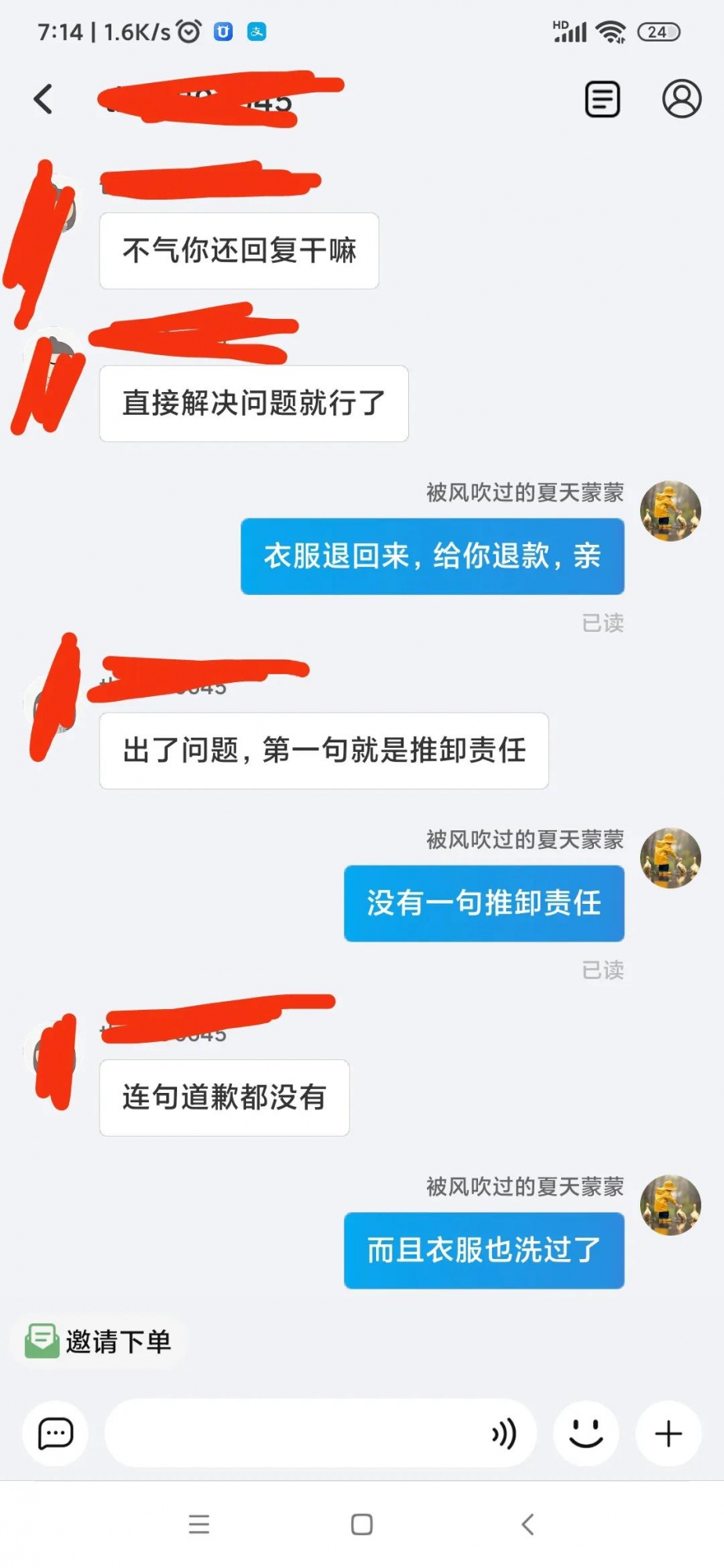qw14.jpg