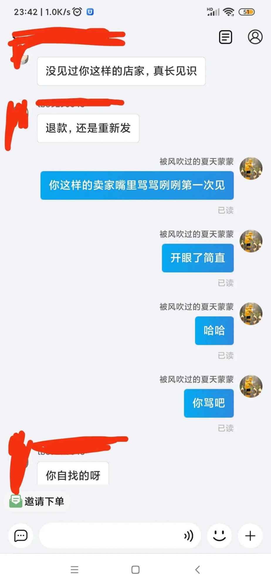qw12.jpg