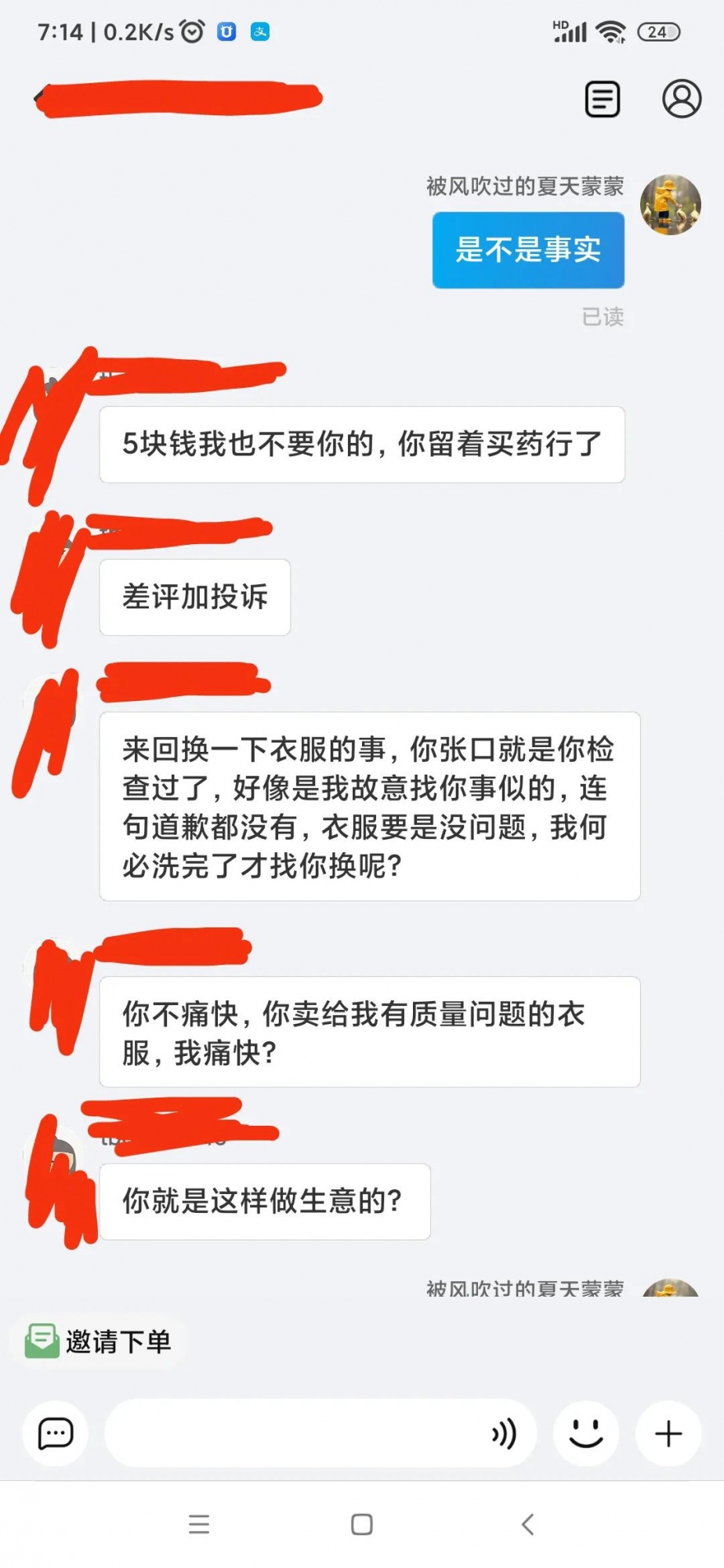 qw15.jpg