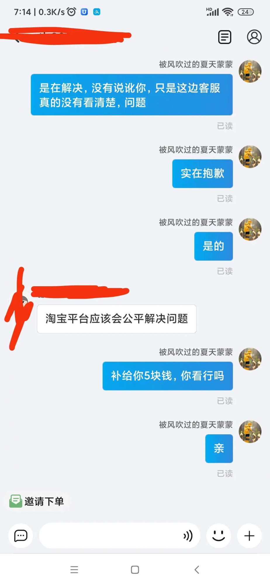 qw17.jpg