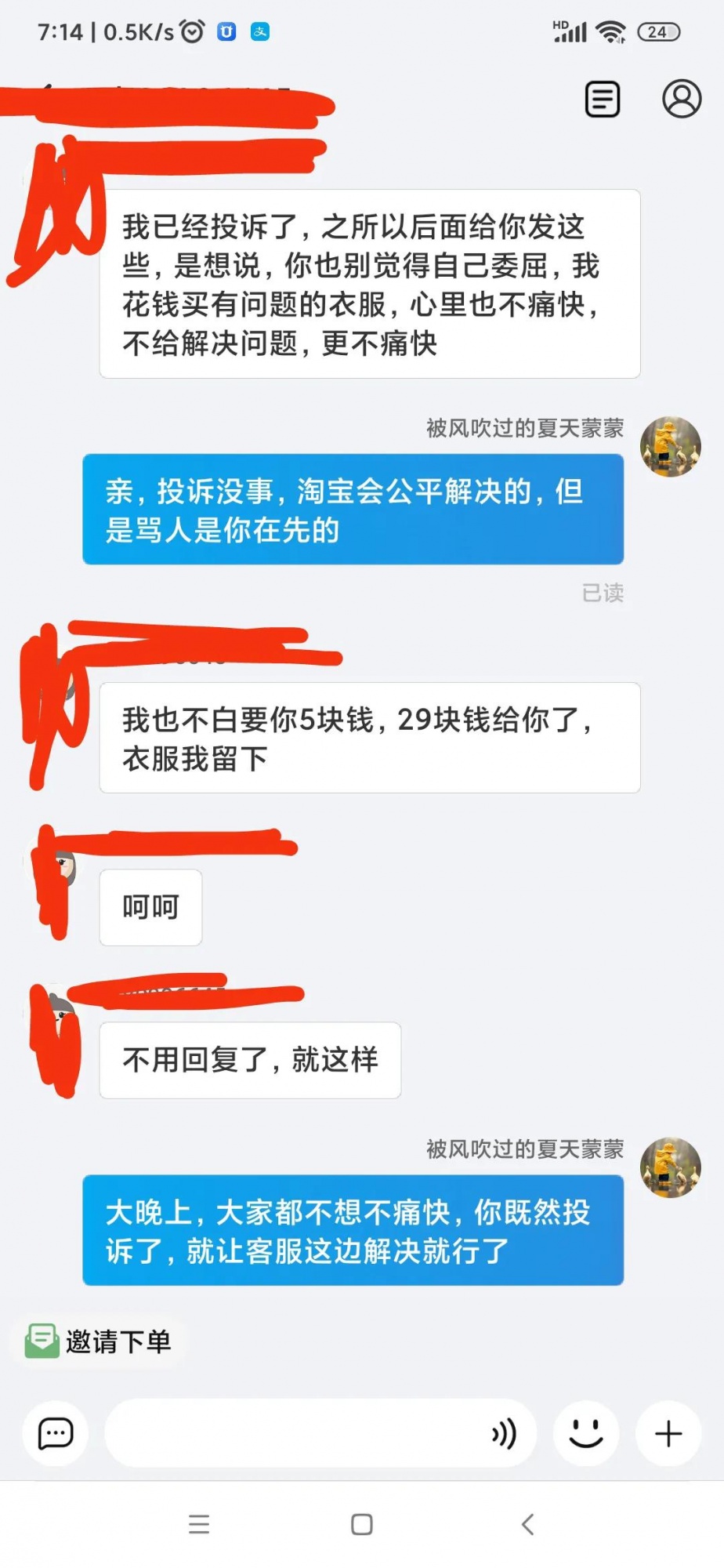 qw18.jpg