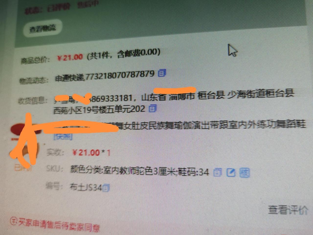qw1.jpg