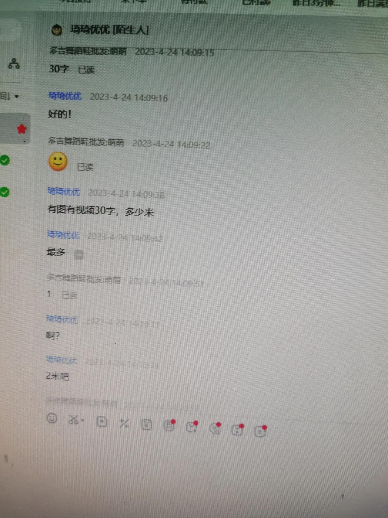qw2.jpg