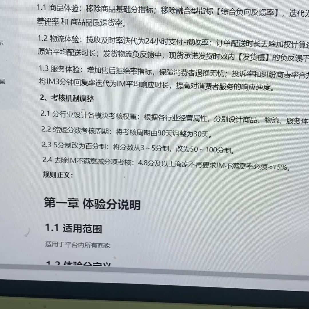 qw1.jpg