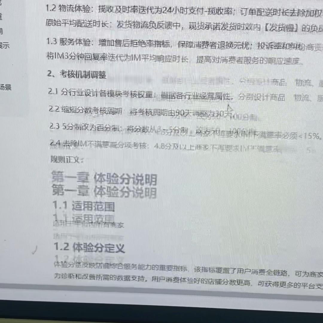 qw3.jpg