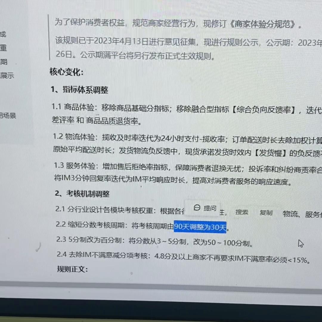qw4.jpg