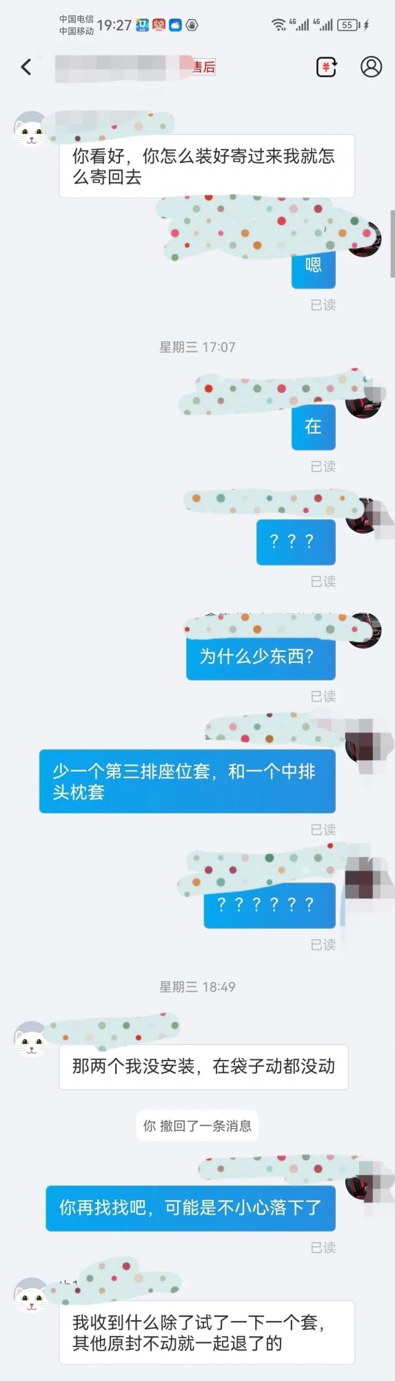 qw1.jpg
