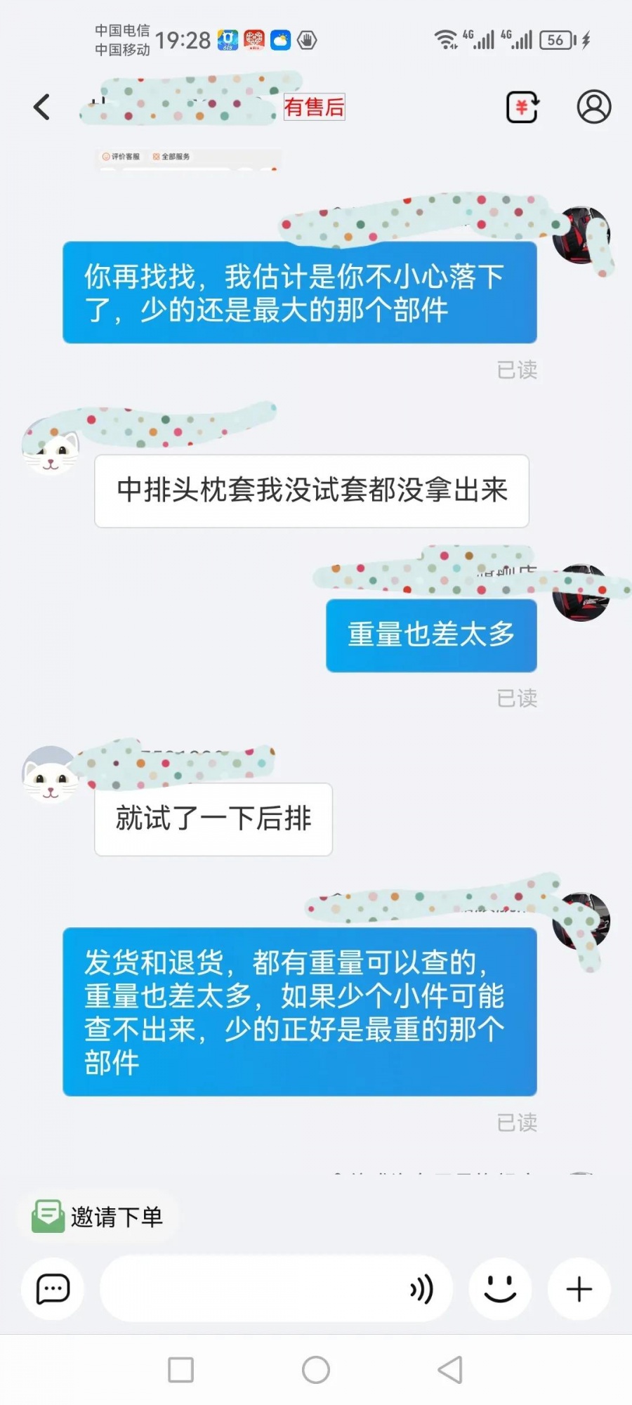qw2.jpg