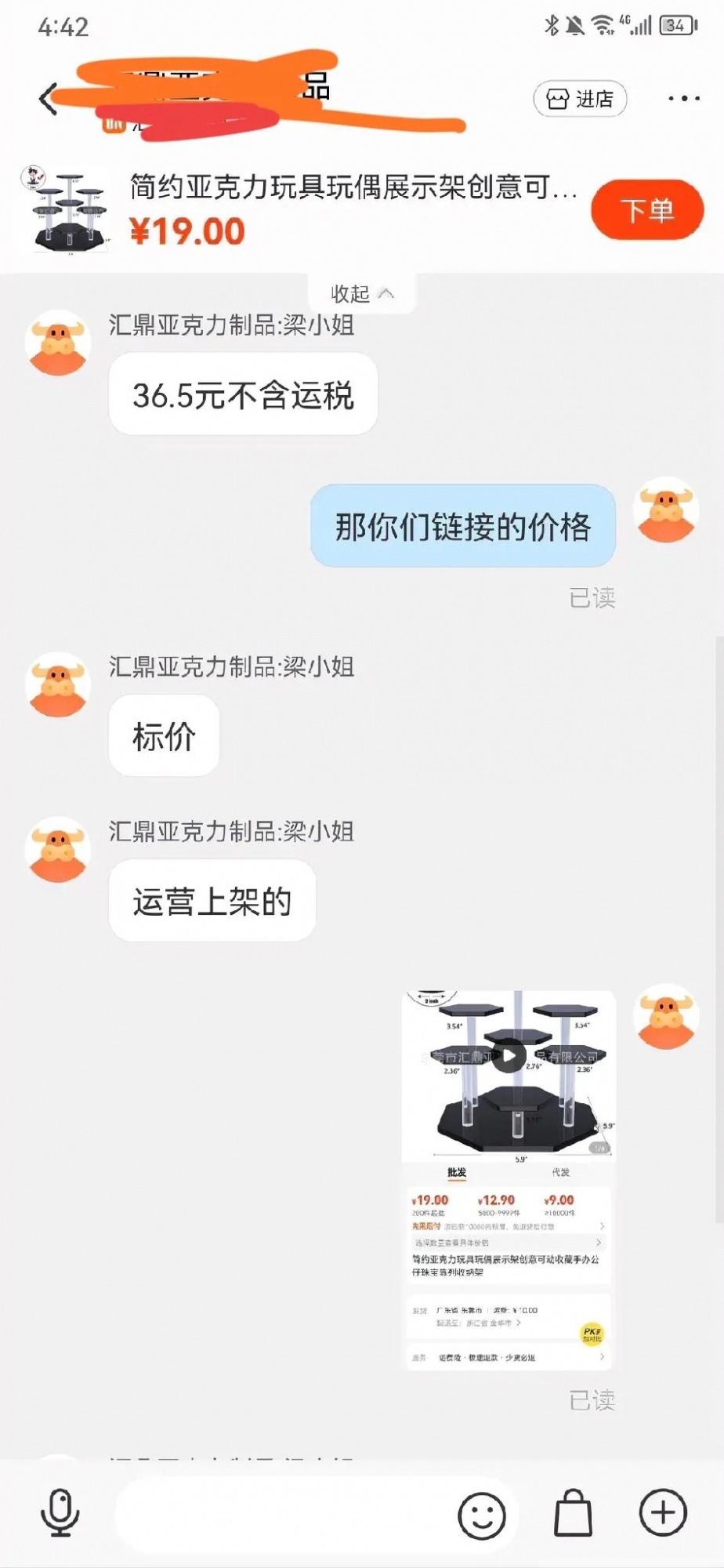 qw1.jpg
