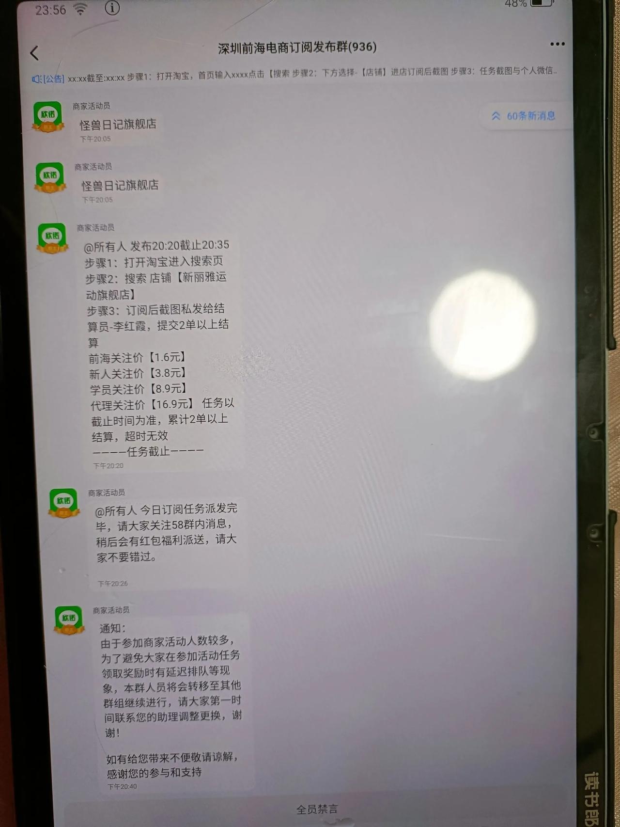 qw4.jpg