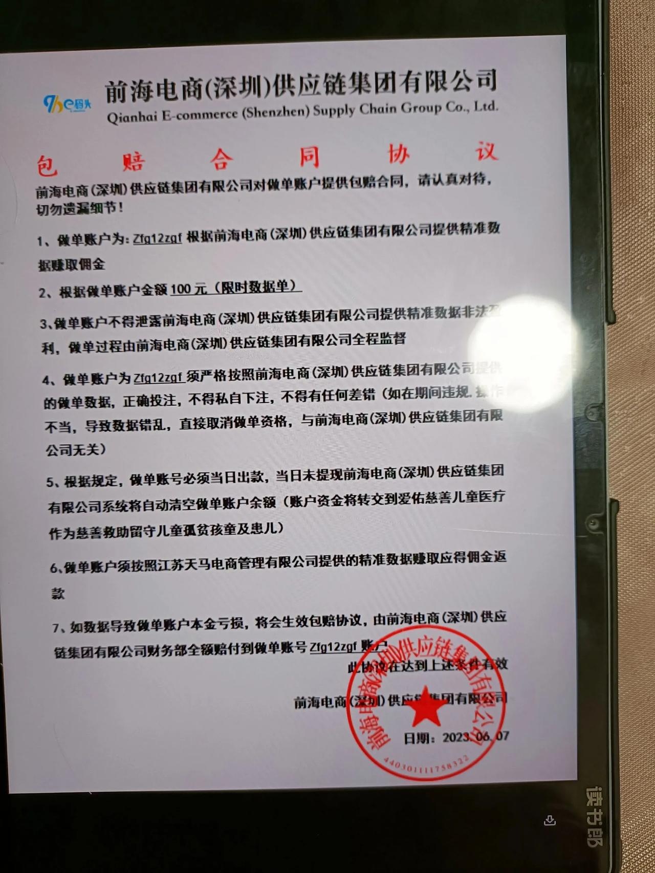 qw7.jpg