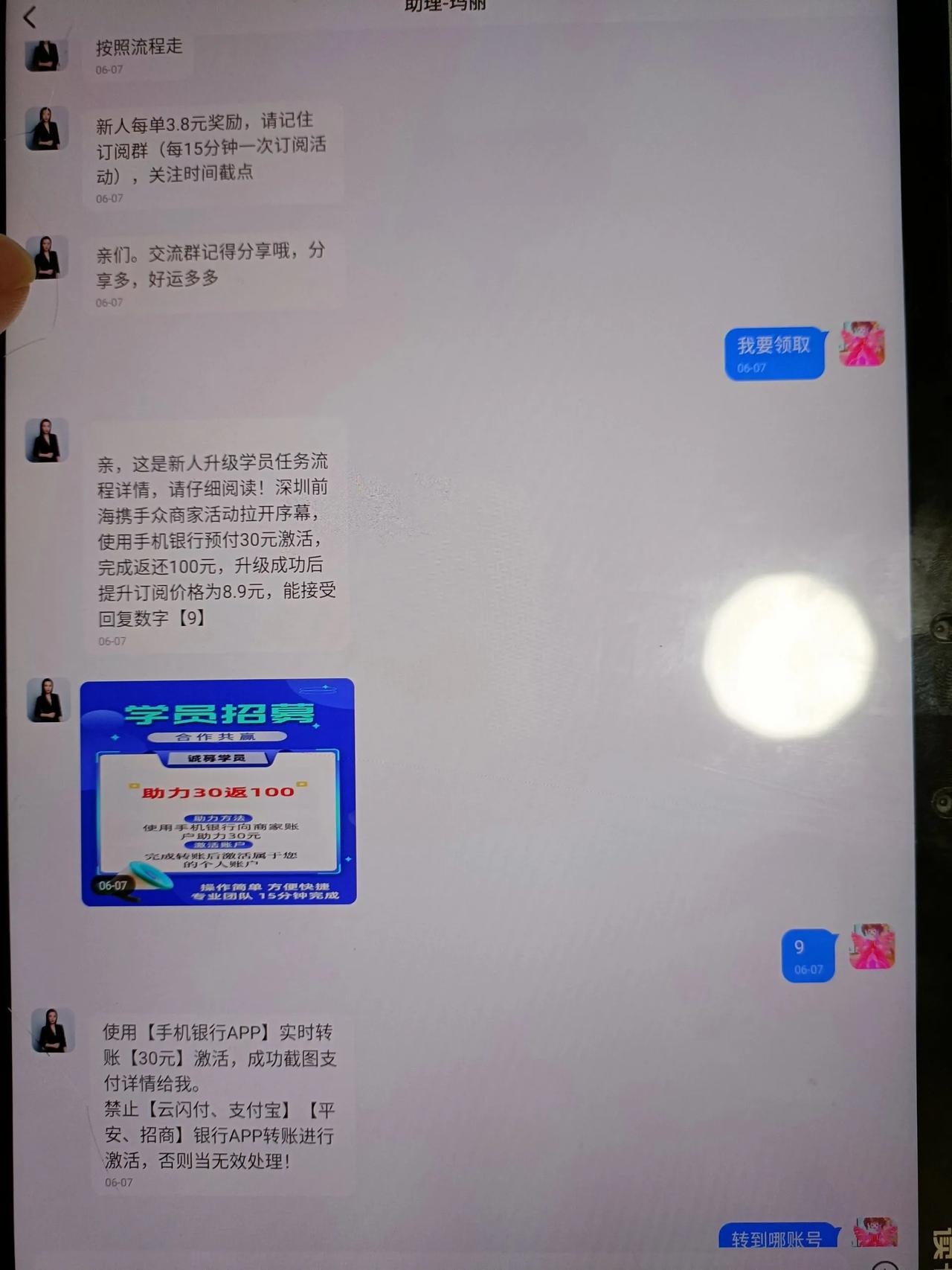 qw12.jpg