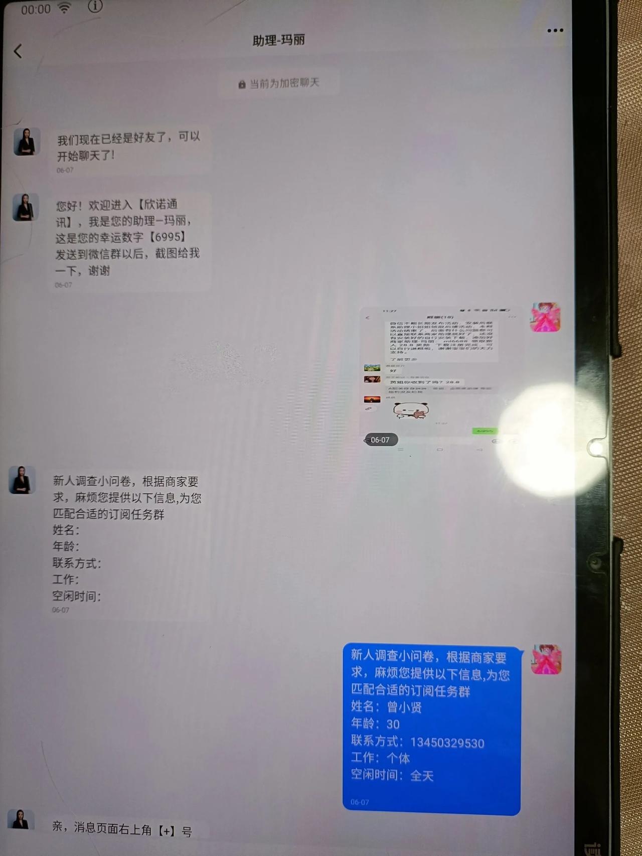 qw15.jpg