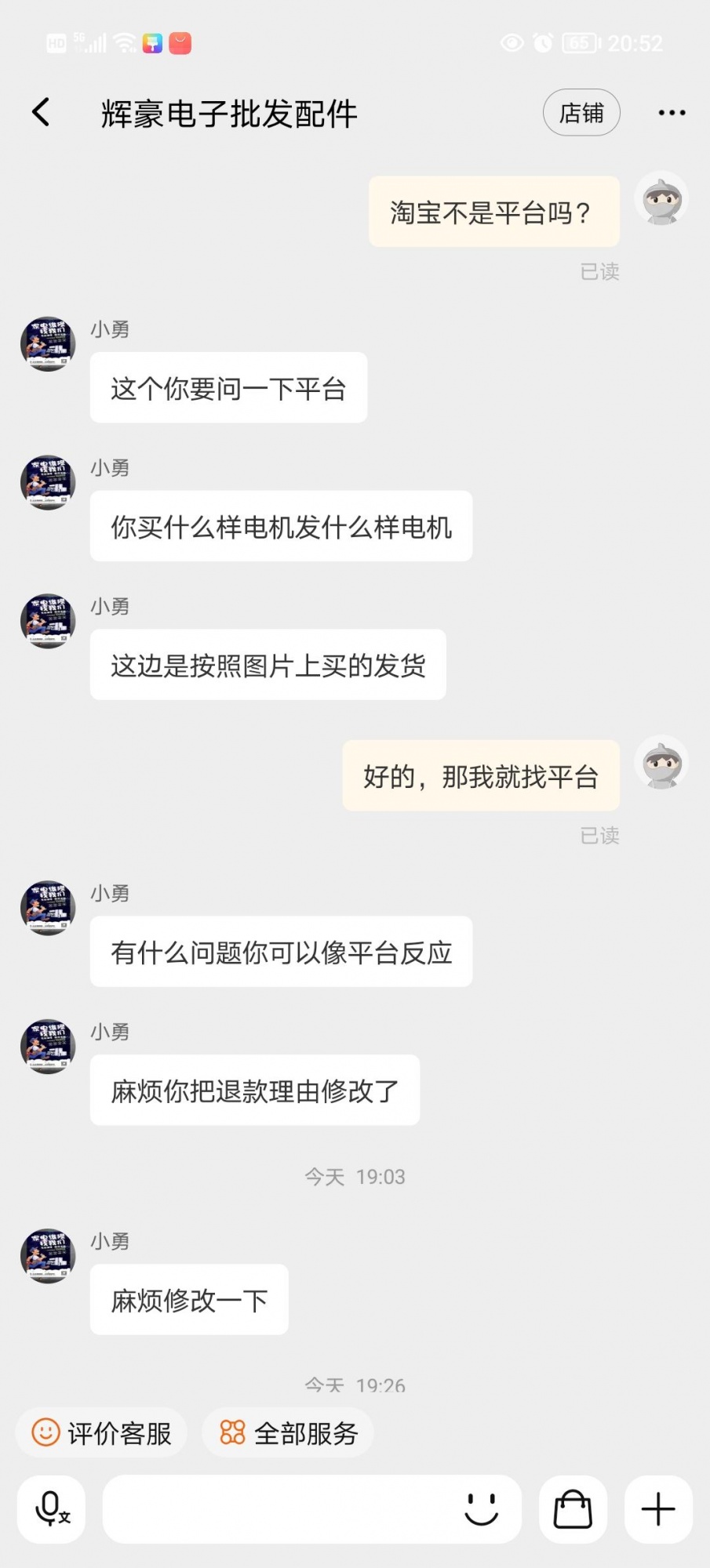 qw1.jpg