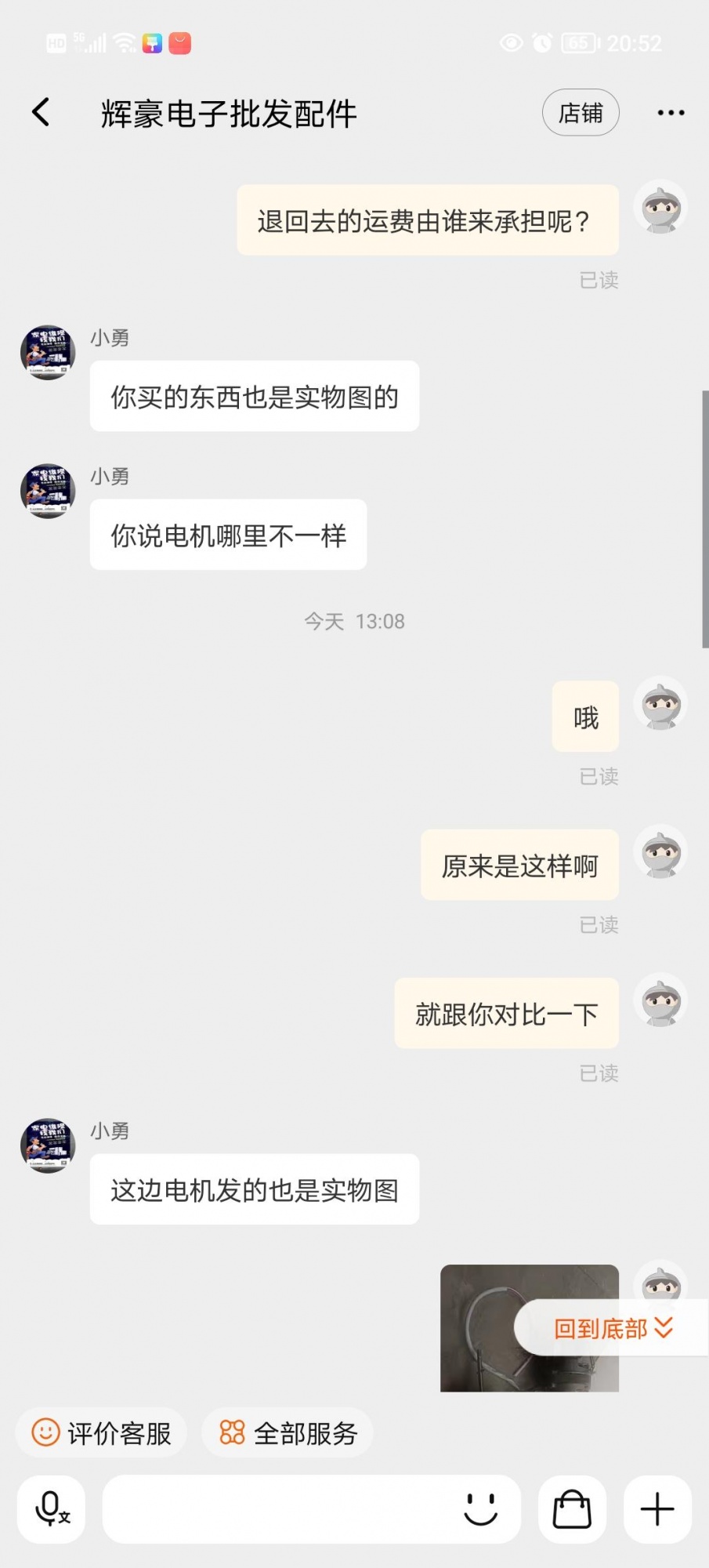 qw5.jpg