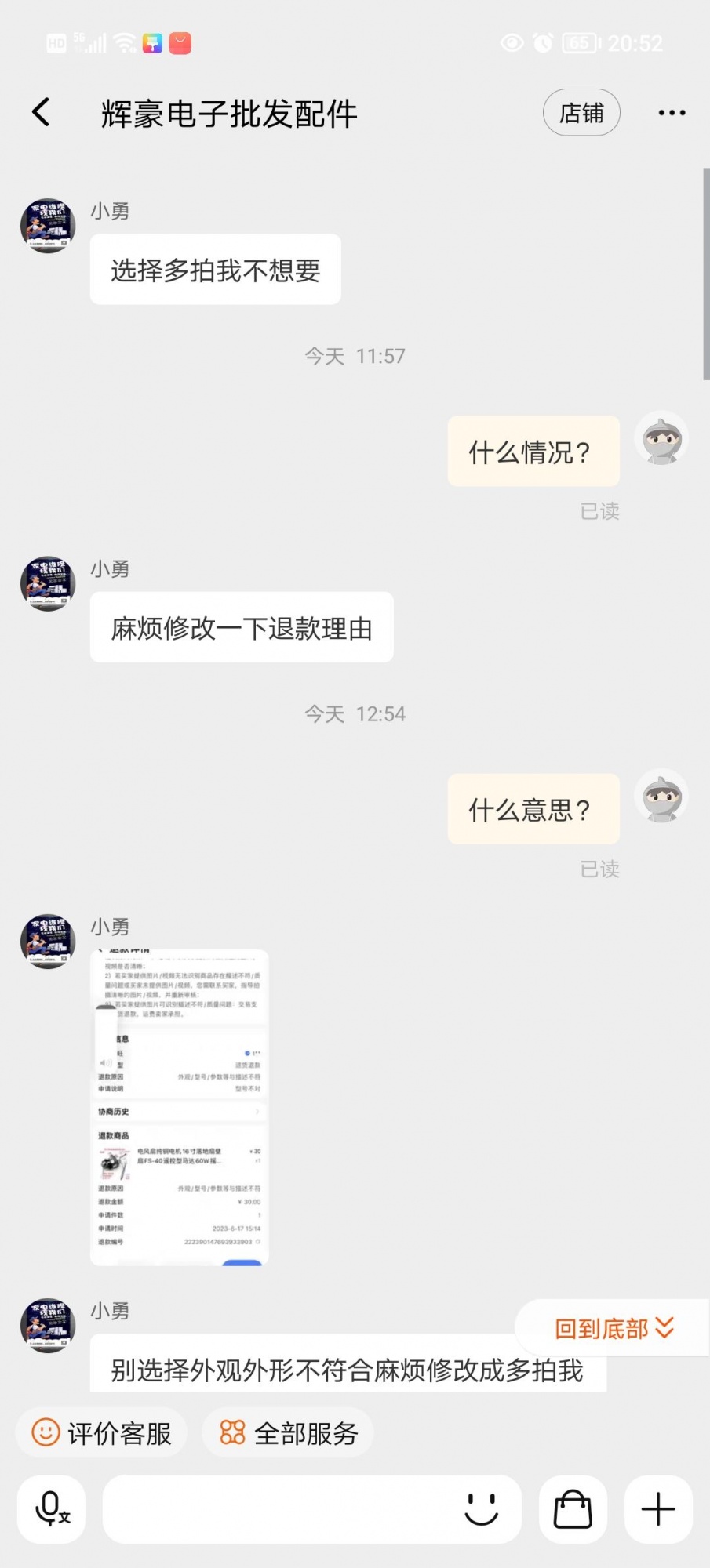 qw4.jpg