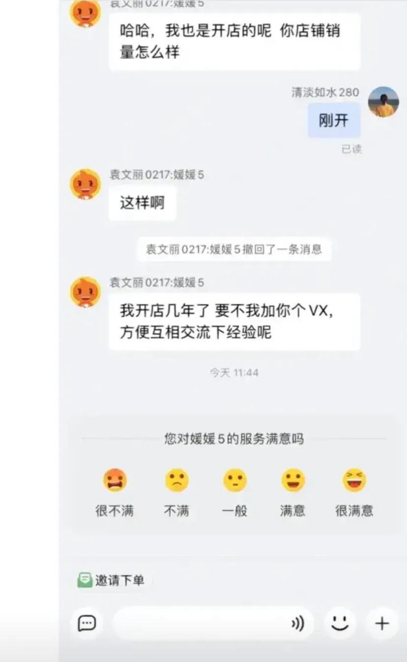 qw3.jpg