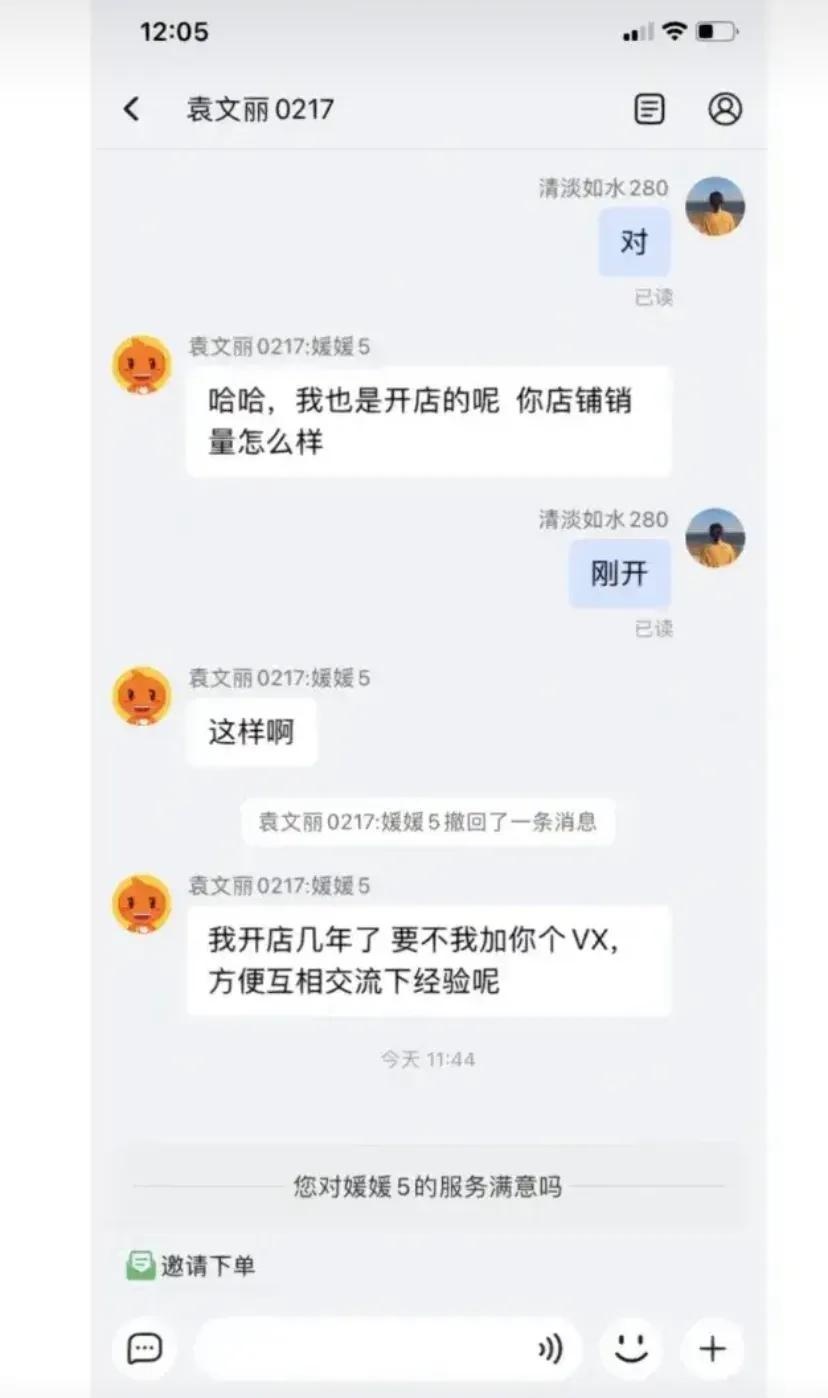 qw5.jpg