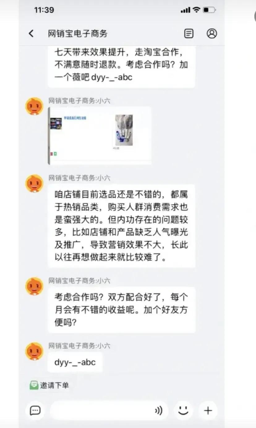 qw6.jpg