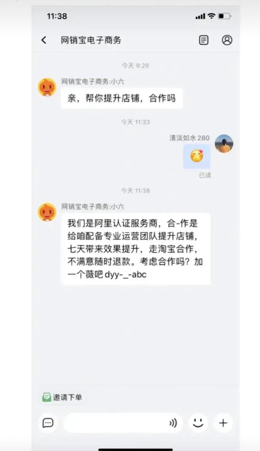 qw7.jpg
