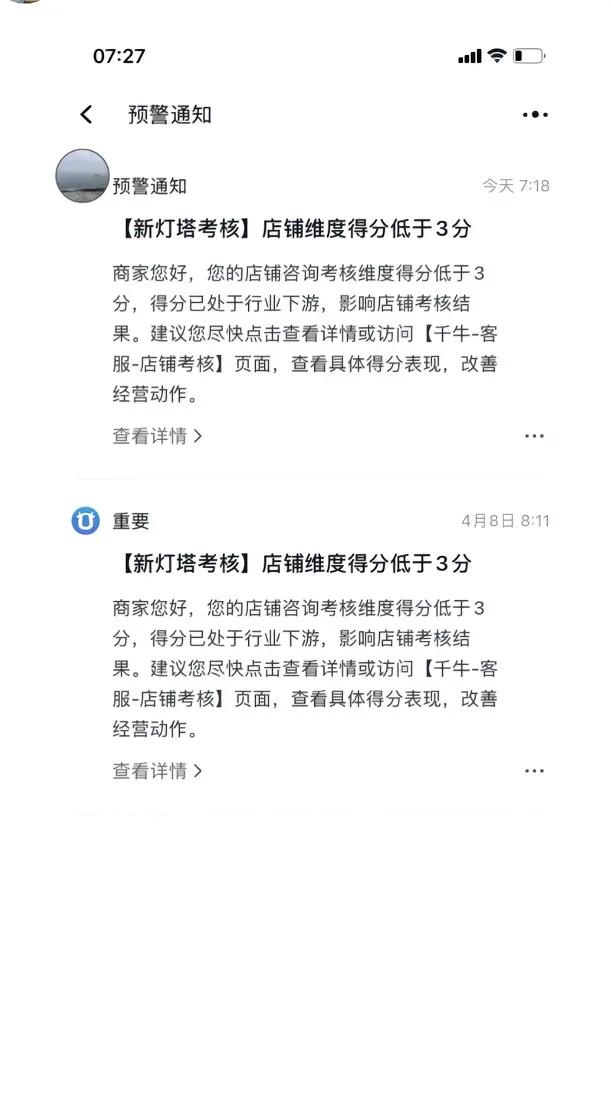 qw8.jpg