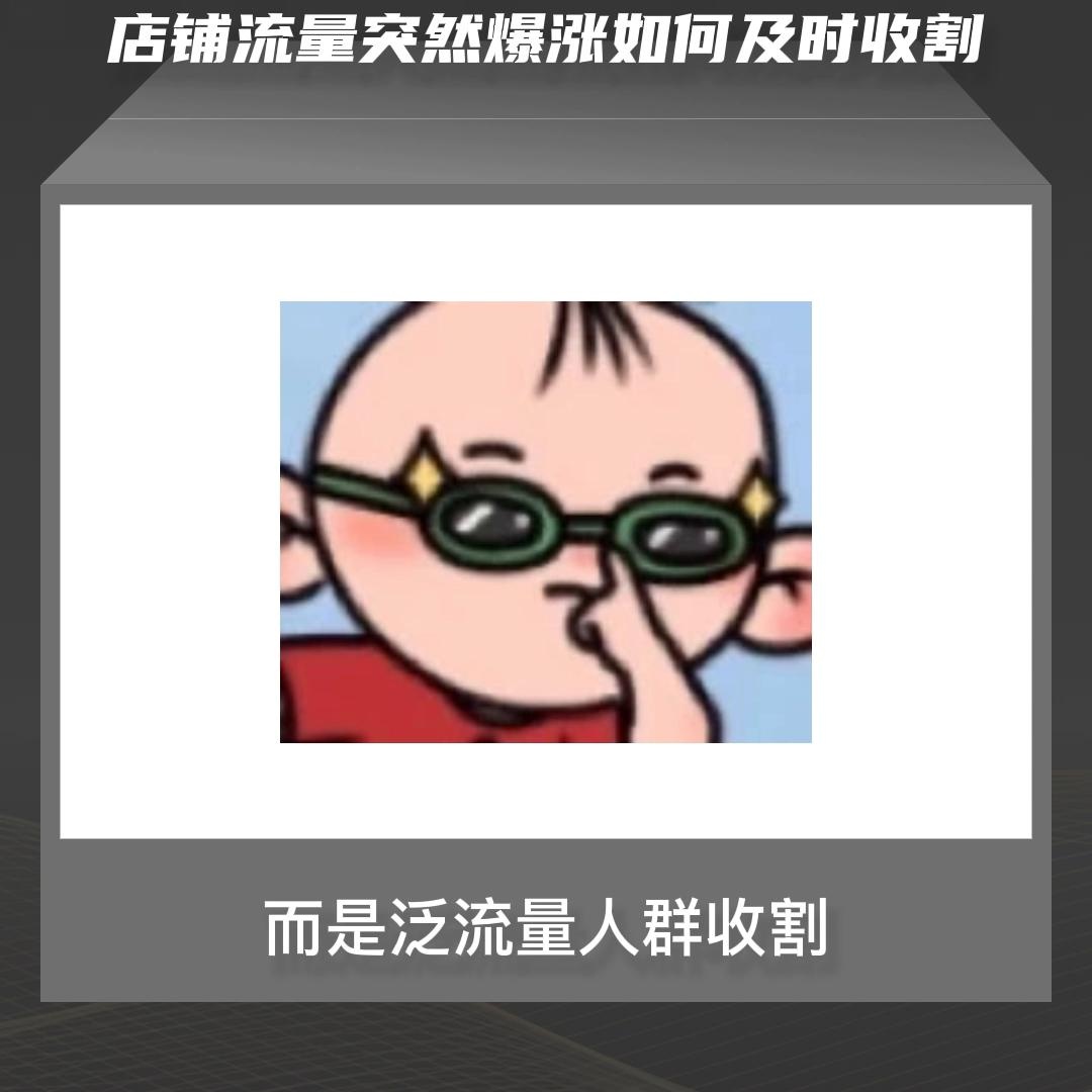 qw2.jpg