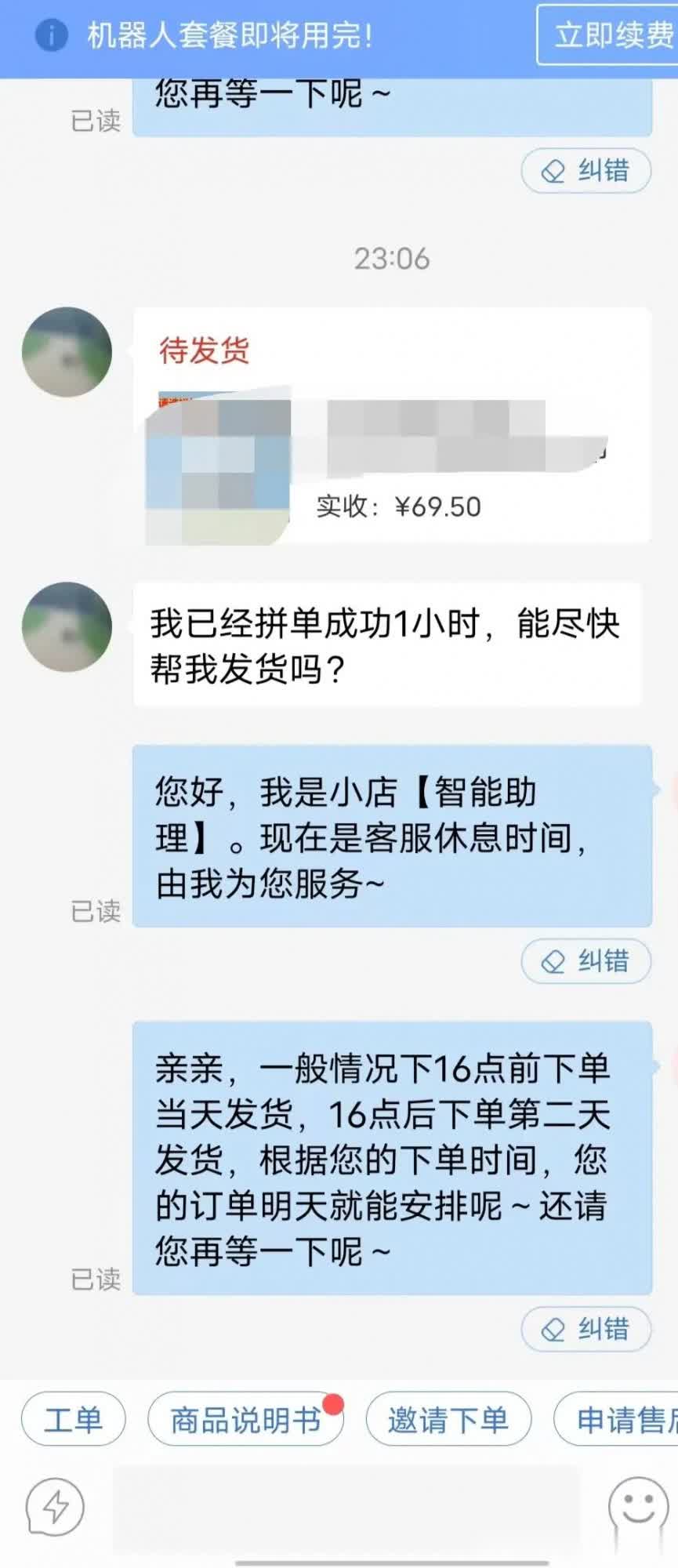 qw1.jpg