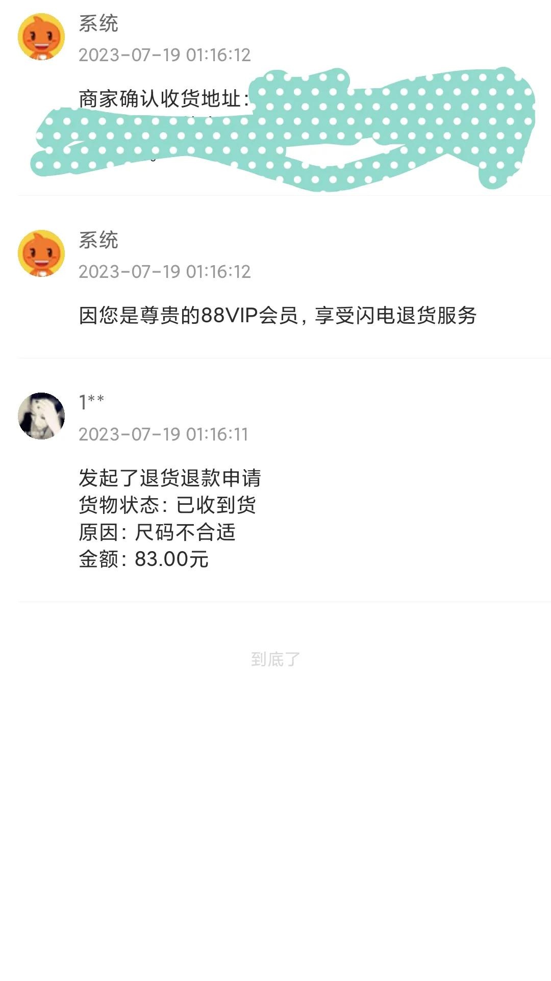 qw2.jpg