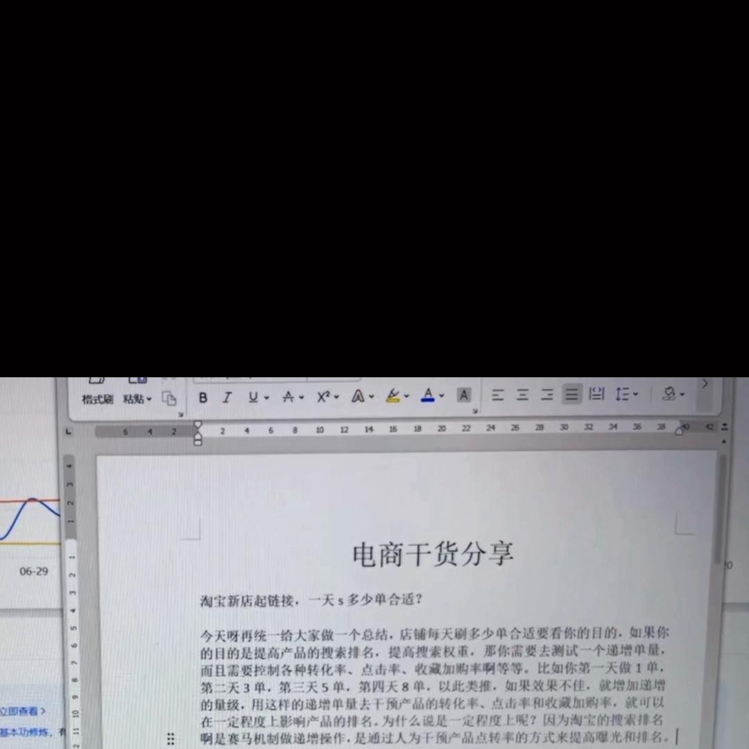 qw1.jpg