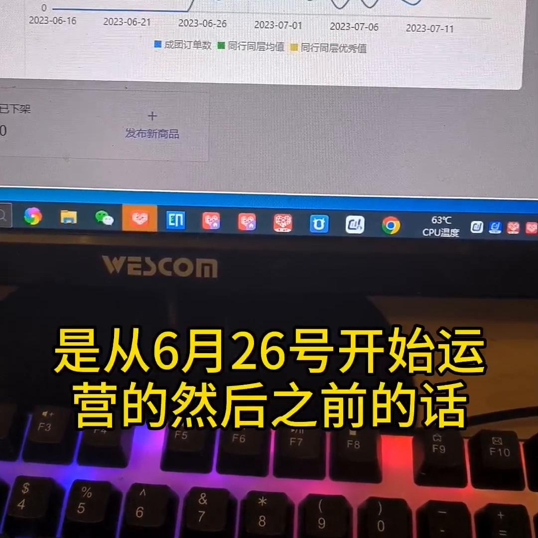 qw1.jpg