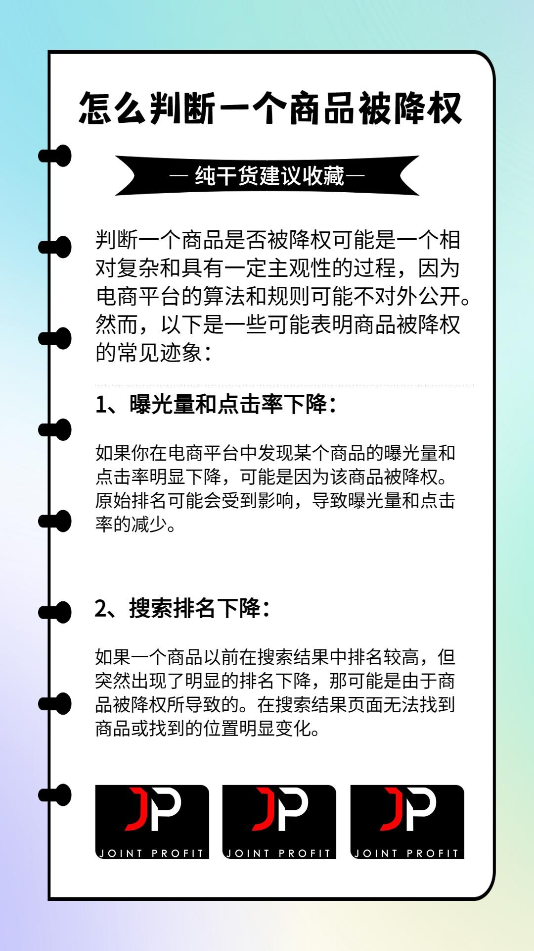 qw1.jpg