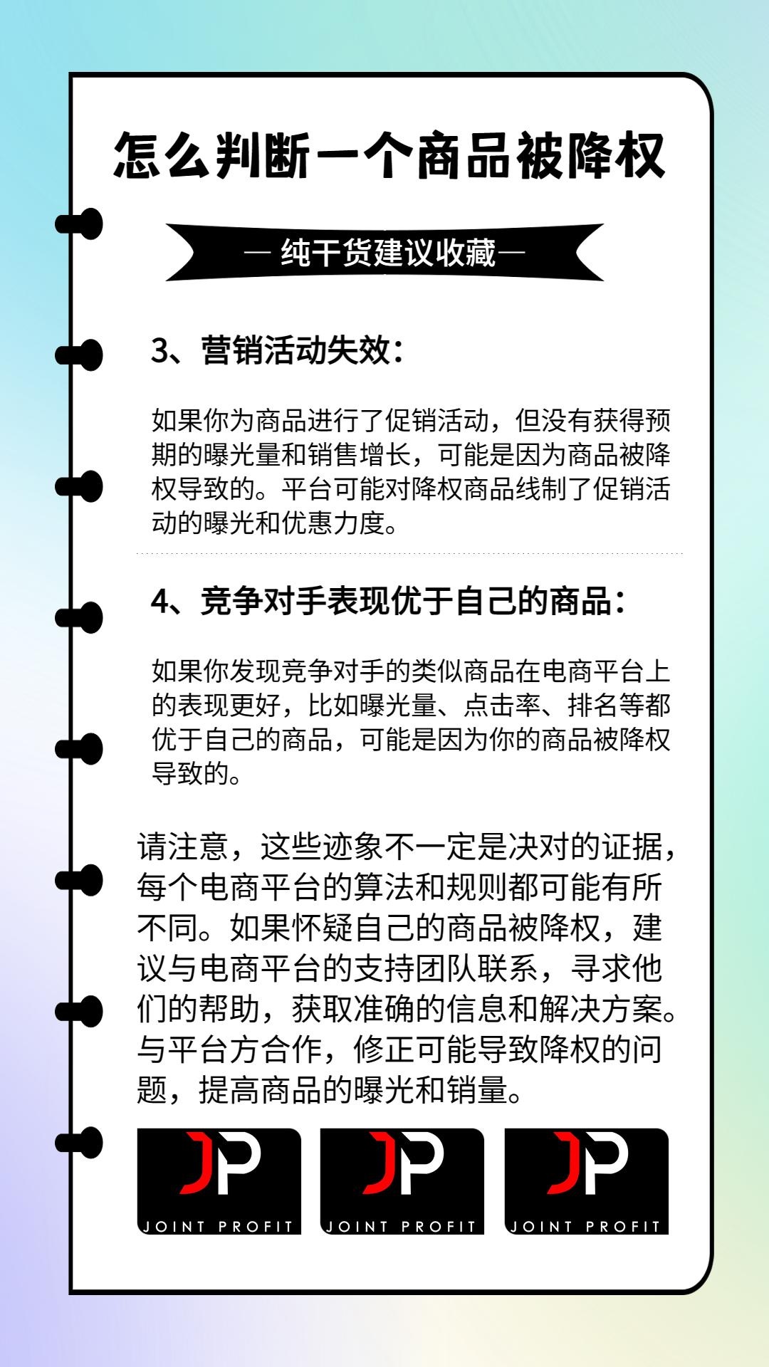 qw2.jpg