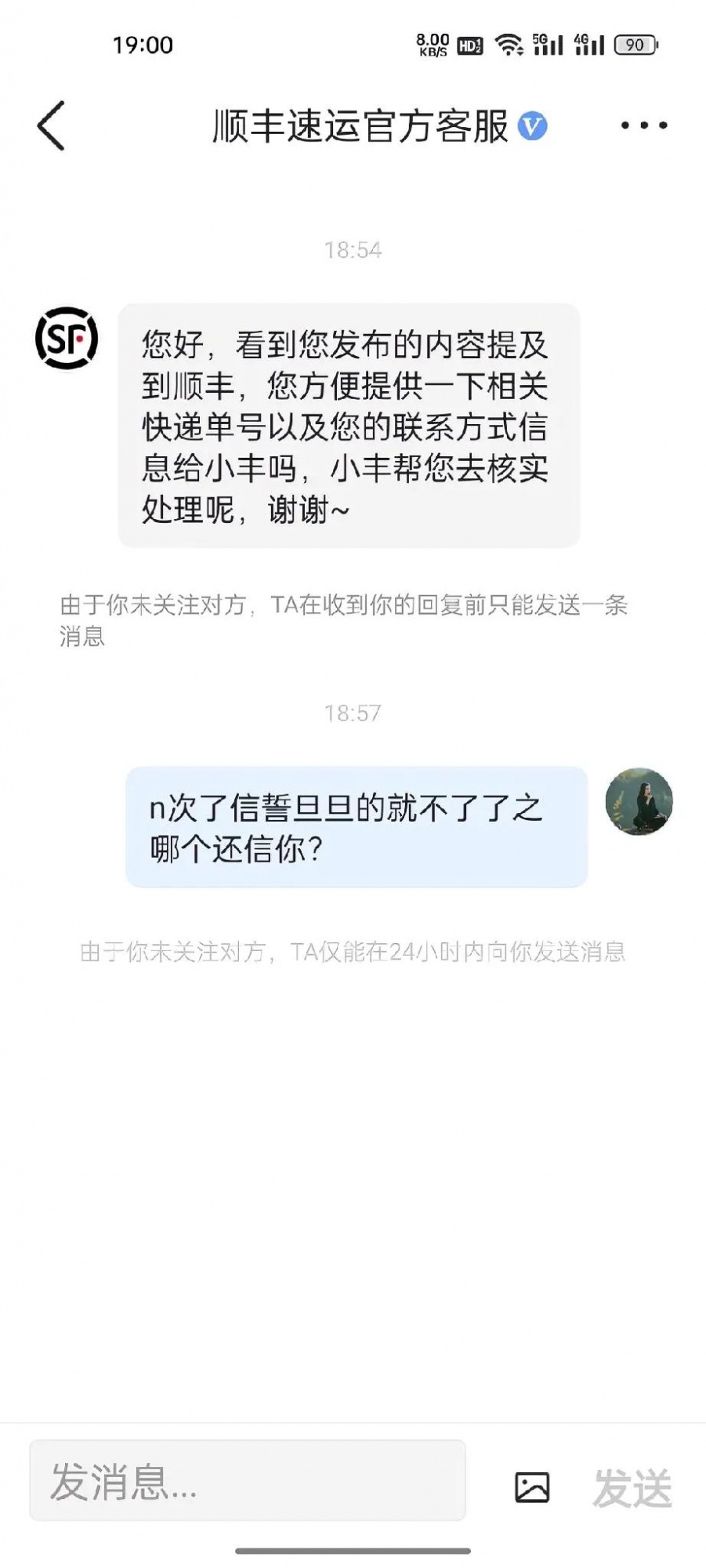 qw1.jpg