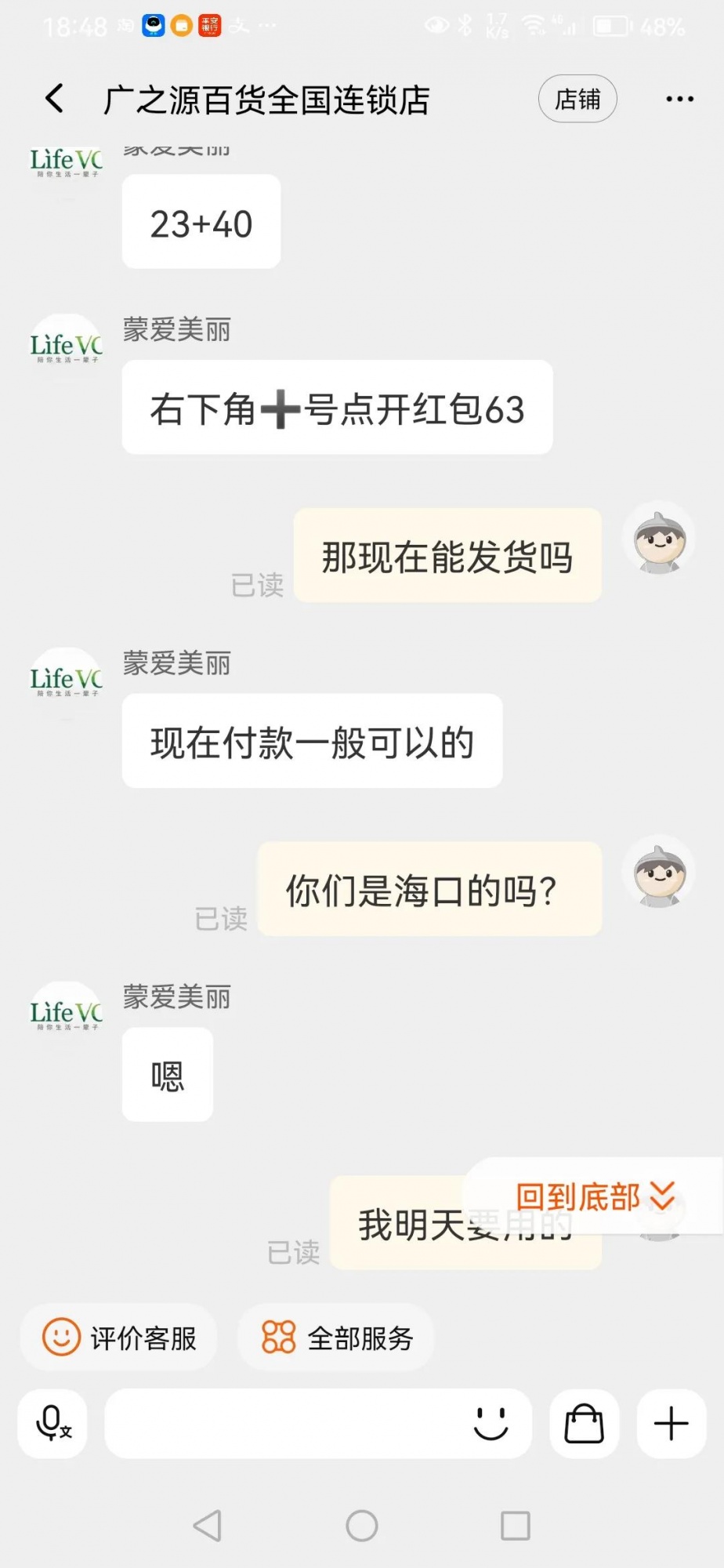 qw3.jpg