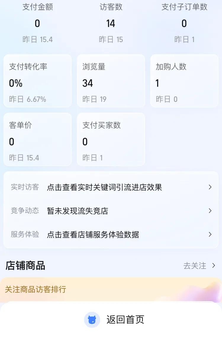 qw3.jpg
