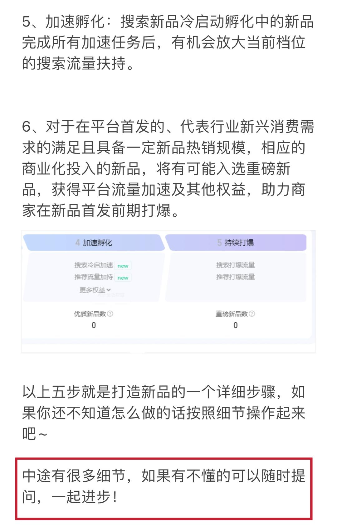 qw5.jpg