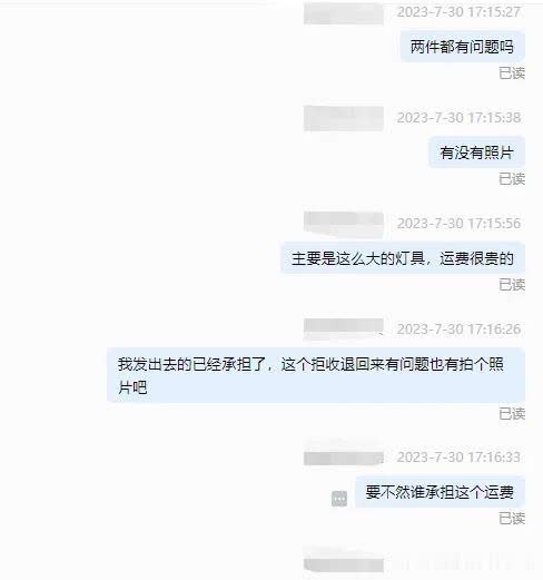 qw4.jpg