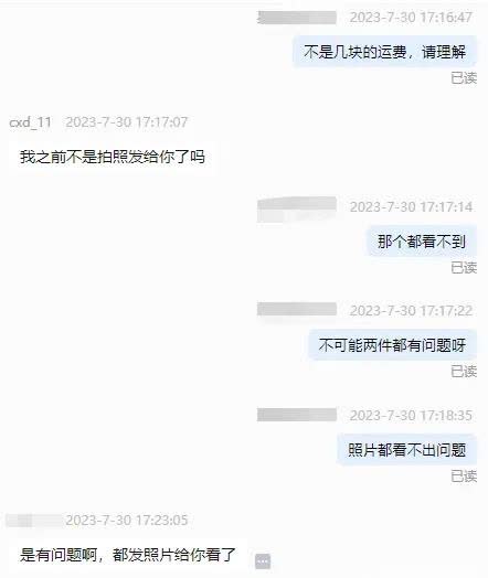 qw5.jpg