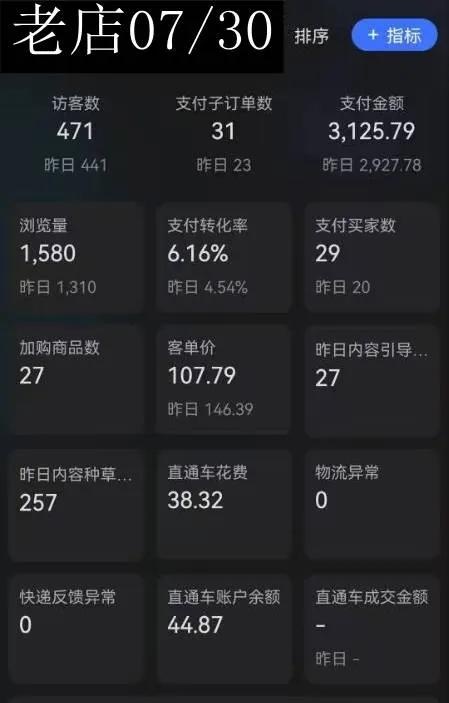 qw3.jpg