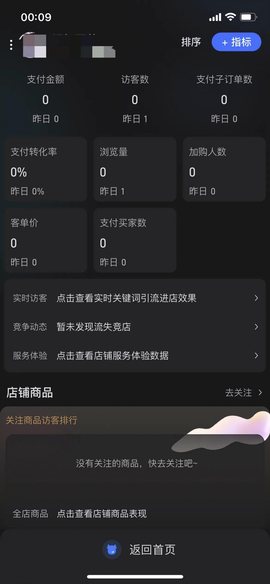 qw1.jpg