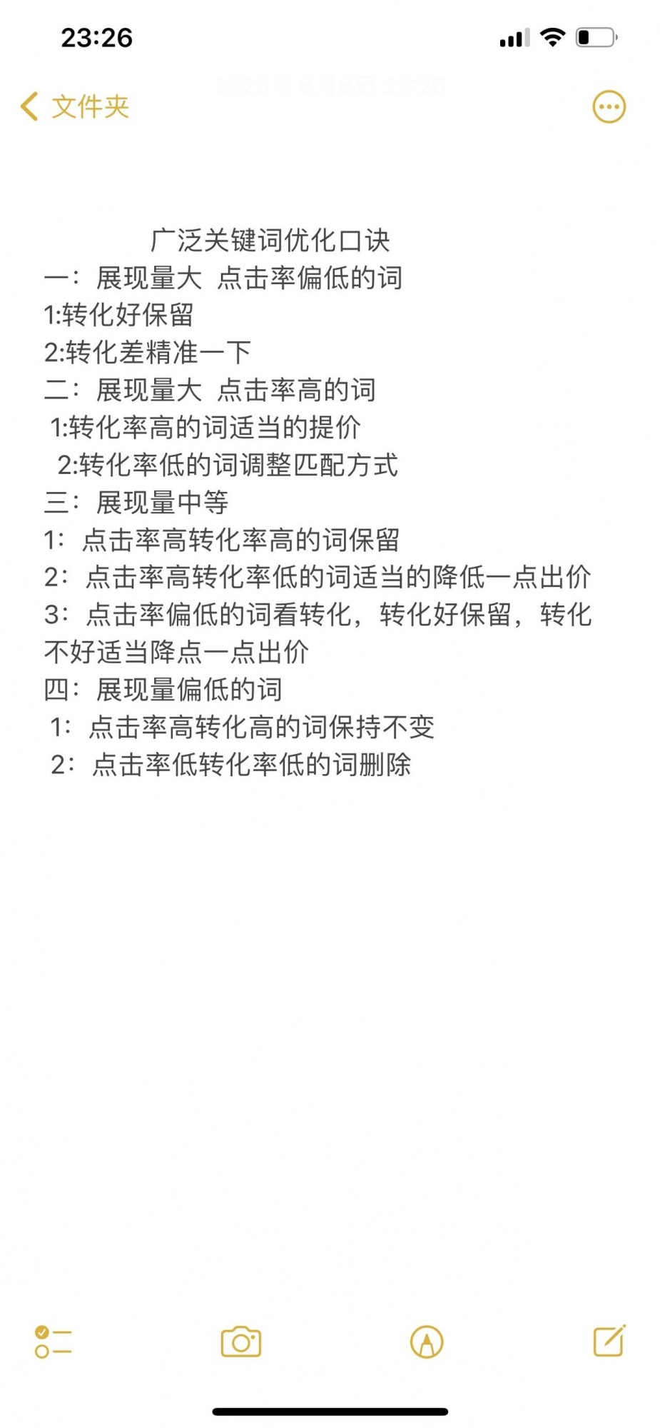 qw1.jpg