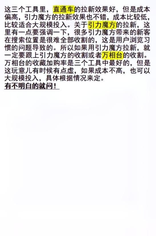 qw3.jpg