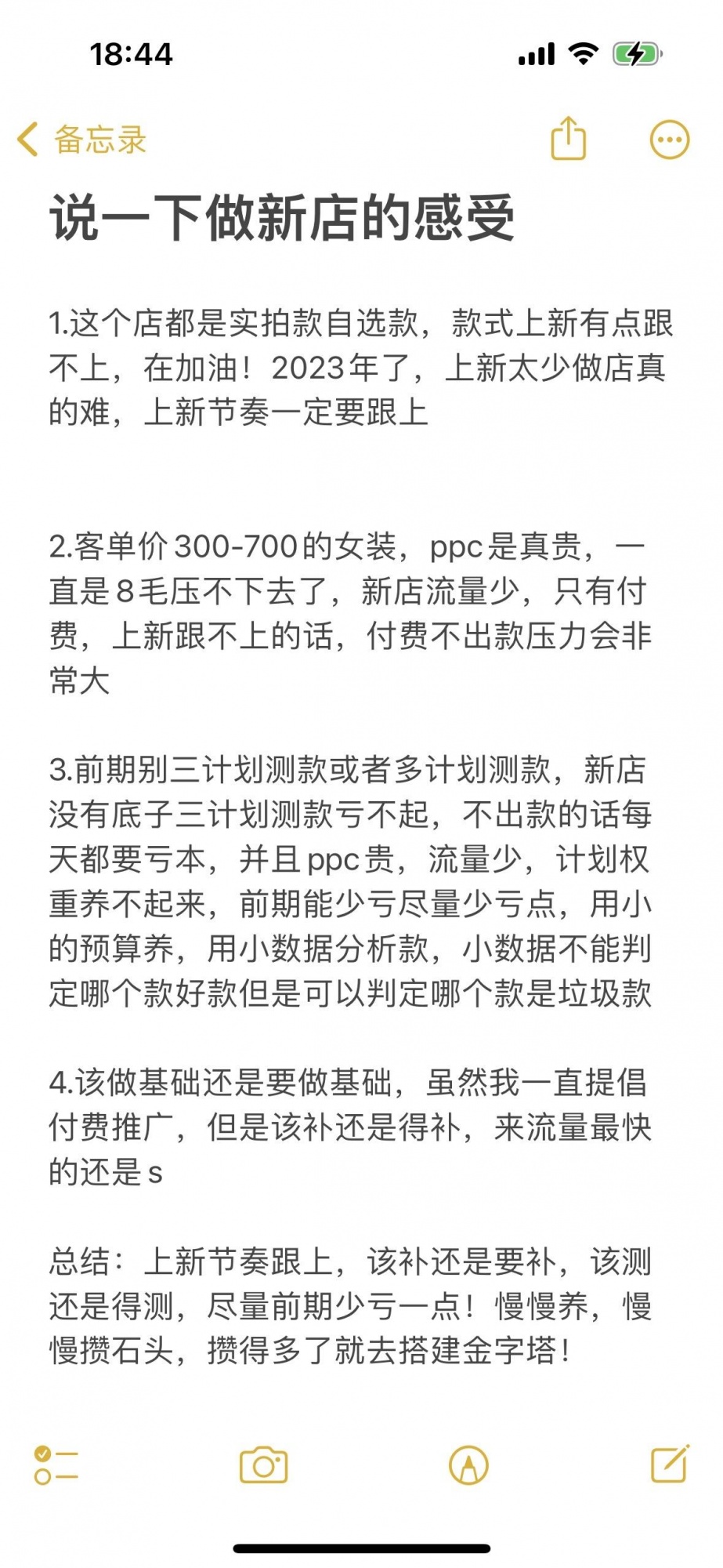 qw1.jpg