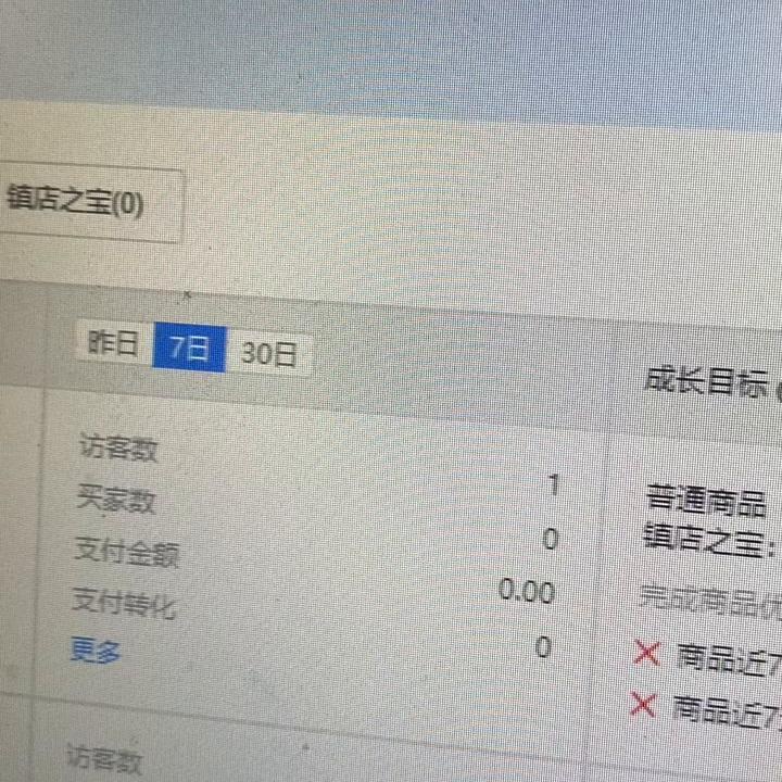 qw1.jpg