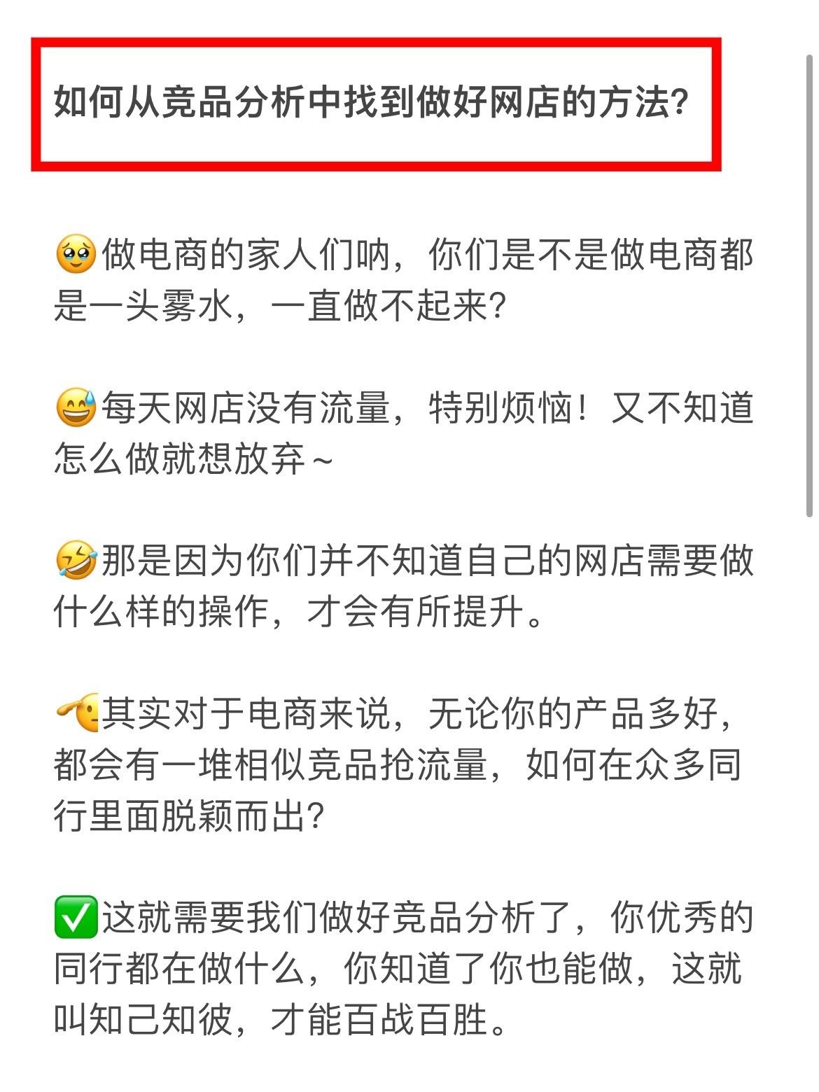 qw1.jpg